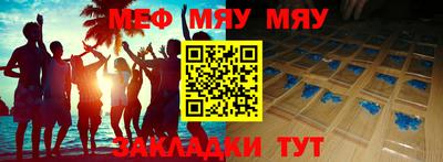 MDMA Обнинск