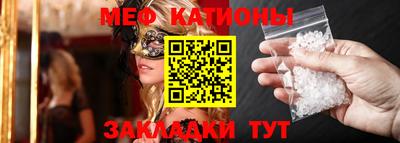 MDMA Обнинск