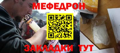 MDMA Обнинск