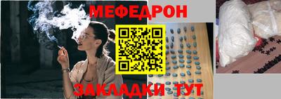 MESCALINE Пенза