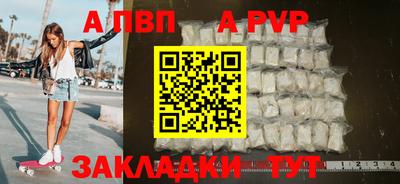 тгк Обь