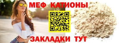MDMA Обнинск