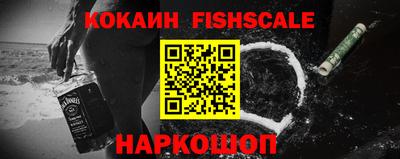 MDMA Обнинск
