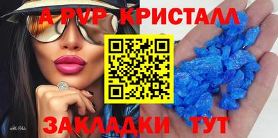 MDMA Обнинск