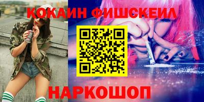 тгк Обь