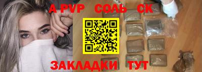MDMA Обнинск
