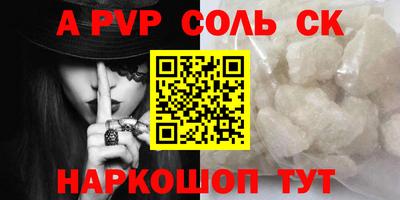 тгк Обь