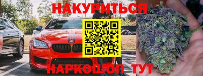 MDMA Обнинск