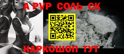 a pvp Нягань