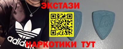 тгк Обь