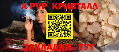 MESCALINE Пенза