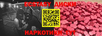 MDMA Обнинск