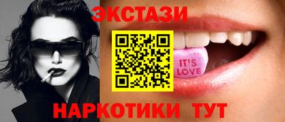 тгк Обь
