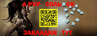 МДМА Первоуральск