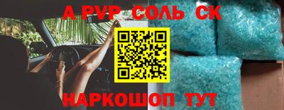 тгк Обь