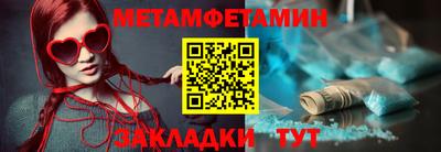 МДМА Первоуральск