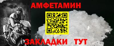 MDMA Обнинск