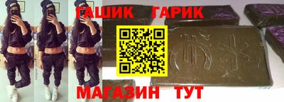 тгк Обь