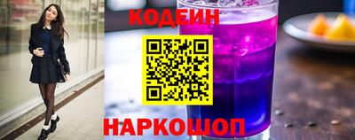тгк Обь