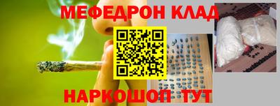 MESCALINE Пенза