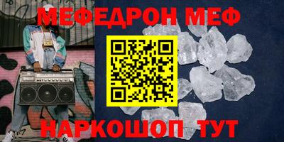 MESCALINE Пенза