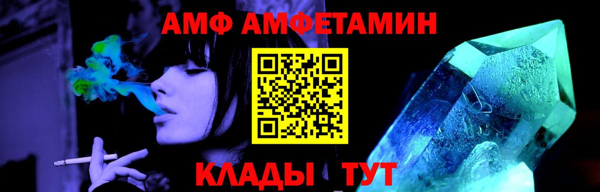 Метамфетамин Декстрометамфетамин 99.9% Туапсе