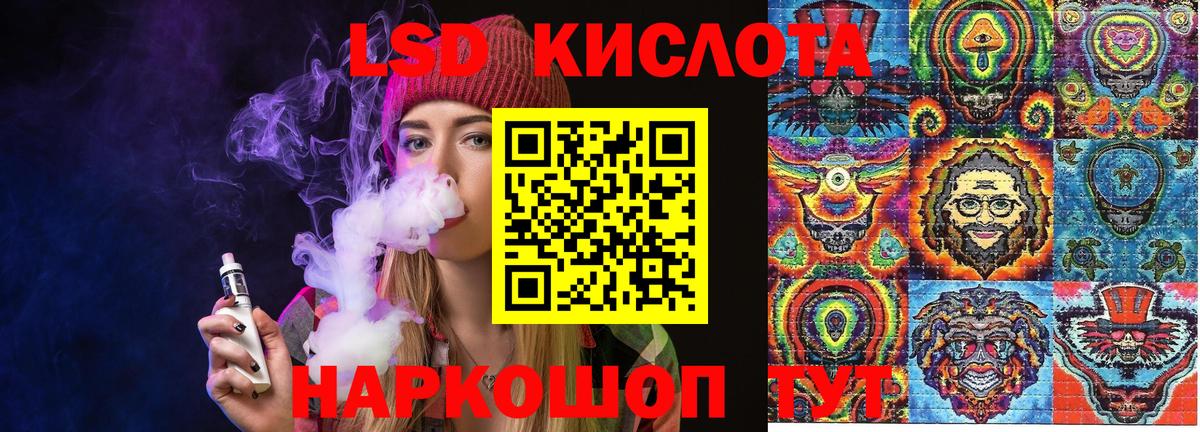 Марки 25I-NBOMe  Вход с VPN  Туапсе  Марки NBOMe 1,5мг 