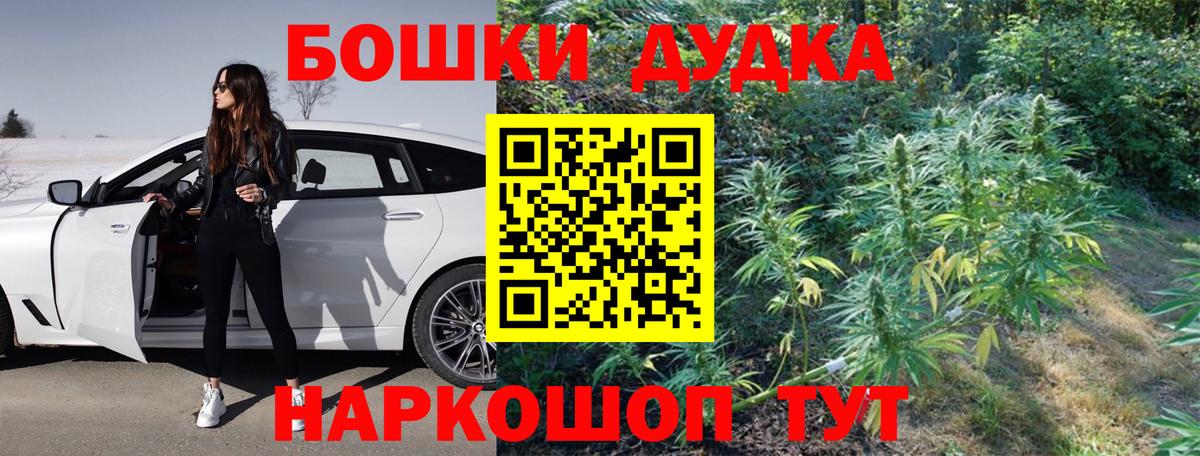 Бошки марихуана планчик  Вход с VPN  Туапсе  Каннабис AK-47  Конопля тримм 